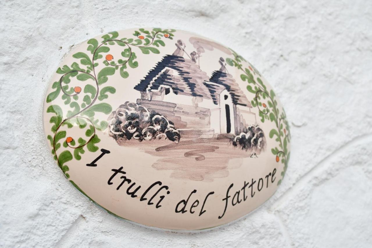 I Trulli Del Fattore ロコロトンド エクステリア 写真